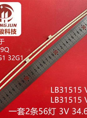 328E9Q适用于AOC冠捷C32G1 32G1灯条LB31515 V0 LB31515 V1背光灯