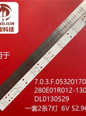 适用28寸7.0.3.F.053201701R 280E01R012-130721灯条 DL0130529