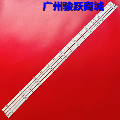 适用创维55G60灯条55H5M 43MK-W55000-Y8P00 43MK-W55000-7P00灯