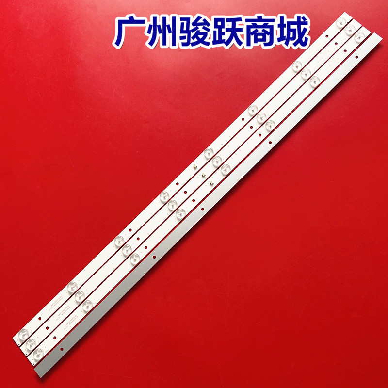 适用HDLED42A8灯条全新