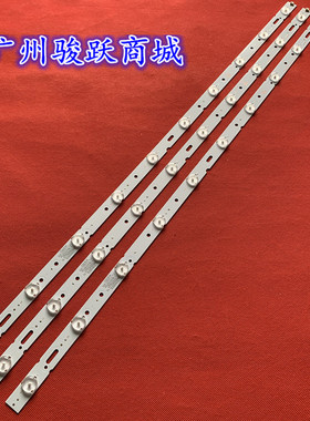 杂牌机LED42HD330D夏新H42A灯条KJ395D10-ZC14F-01 303KJ395032