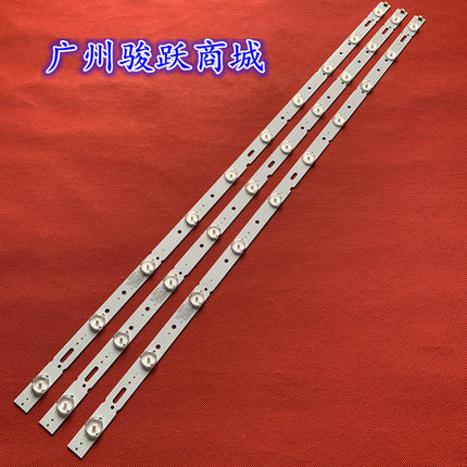 适用统帅D39LW7110灯条TL39D10R-ZC14C-02 303TL390031 303TL3900