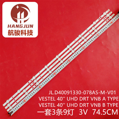 全新VES400QNDS-2D-N1 JL.D40091330-078AS-M-V01灯条 LT-40C860