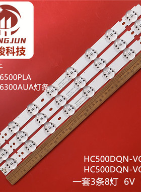 适用LG AGM76150301 SSC_50UK63/65 50UK6300PLB 50UK6950PLB灯条