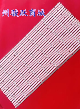 适用液晶触摸S-85IWMS-L02PA灯条JL.D860A1235-020AS-M_V01液晶