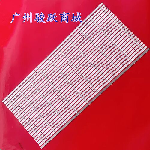 适用液晶触摸S-85IWMS-L02PA灯条JL.D860A1235-020AS-M_V01液晶