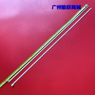 55LM4600 55LM6200灯条55'' V12 edge REV1.1 6916L-0781A 0003A