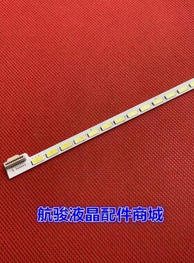 适用长虹LED42A4060 3D42A4000iC液晶灯条LED42A4048 3D42A4000iV