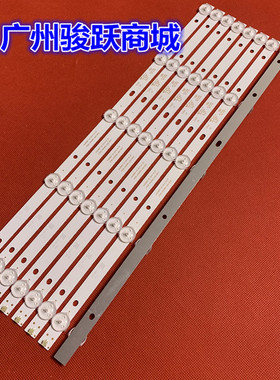 适用TCL LE42088UD灯条飞利浦42PFF3055/T3液晶电视灯松下TH-43CX