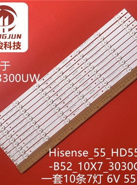 55K3300UW液晶灯条Hisense_55_HD550DU-B52_10X7_3030C_V0背光灯