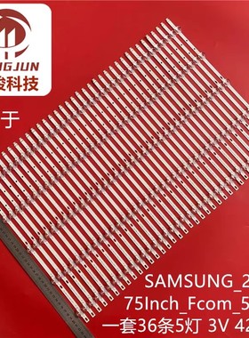 康佳LED75X9800DUB灯条SAMSUNG_2014_75Inch_Fcom_5屏LTA750HQ01