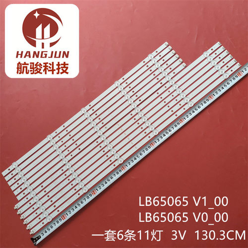 vizio 65PUS6554灯条LB65065 V1_00 LB65065 V0_00 E4SW6518RKU