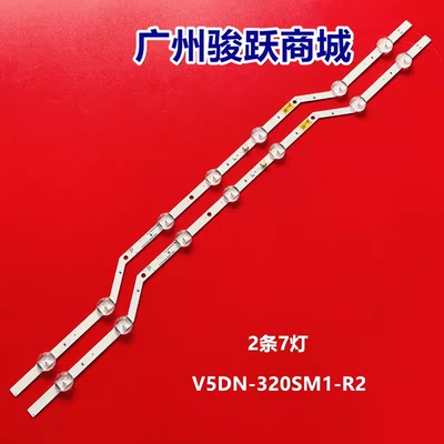 HG32AE570UA32H5200灯条