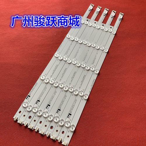 适用长虹50D2060G灯条SVJ500A40_Rev05_11LED_L_150113(MY50D2000