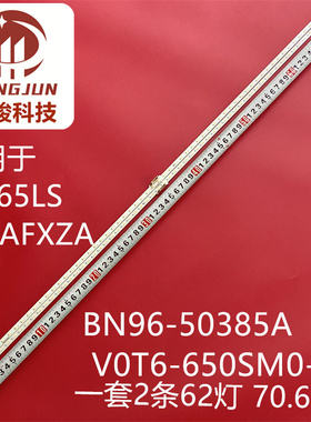 QA65Q60TAK适用QN65LS03TAFXZA灯条BN96-50385A V0T6-650SM0-R0