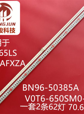 灯条QN65Q70TAFXZA65Q70TA