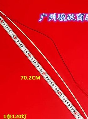 全新适用显示器P3250G H32186 M3258A N90 M9 X3296 M3293B灯条