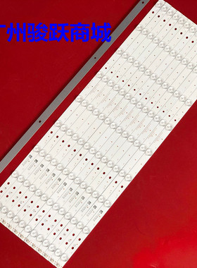 适用希沃65EA S65EB液晶灯条HL-26650A28-0901S-01A1背光灯珠LED9