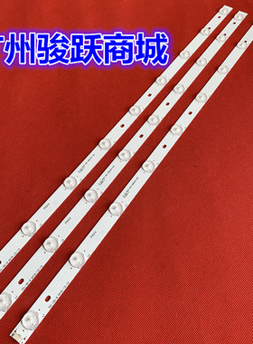 适用先锋LED-32B300三洋32CE660LED灯条4C-LB320T-YH2 006-P2K168