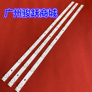 LED32F30 LED32C30灯条适用TCL_ODM_32DP32D53_3X9_3030C REV.V0