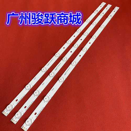 LED32F30LED32C30灯条
