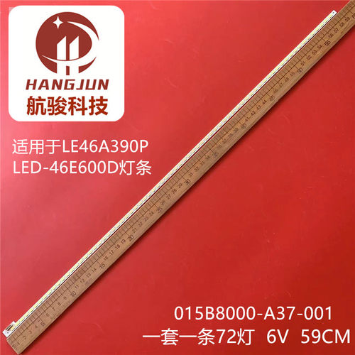全新先锋LED-46E600D灯条V-6840-B08-10 015B8000B080036840 72灯