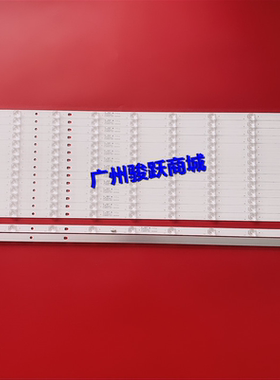 适用海尔LU65K82G G65Y-T  65CE3211D灯条LS65AL88A71灯珠