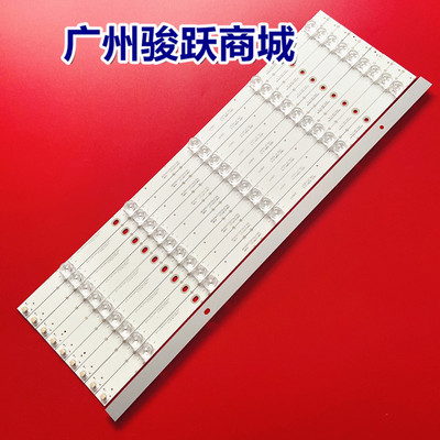 适用海尔LQ55H71G灯条RF-AE550E30-0501S-13 A2 230101009930液晶