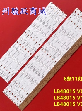 适用飞利浦BDL4830QL/93背光灯条 LB48015 V3_V01 LB48015 V2_01