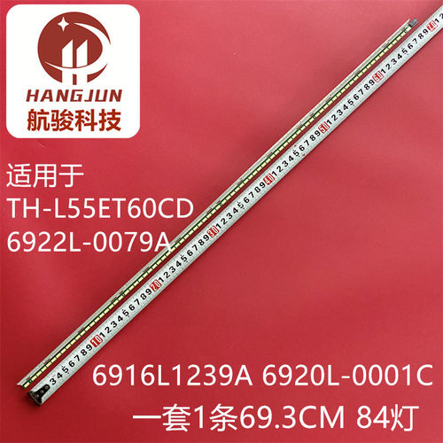 适用松下TH-L55ET68C灯条55 V13 LBA REV0.9 TH-L55ET60C 6916L-1