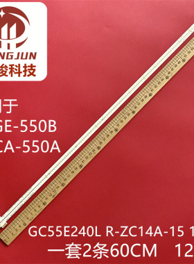 适用华为HEGE-550B OSCA-550A灯条GC55E240L R-ZC14A-15 13 14