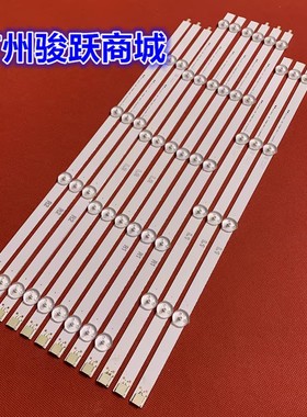 47LA620S 6916L-1259A 6916L-1260A 6916L-1261A 6916L-1262A灯条