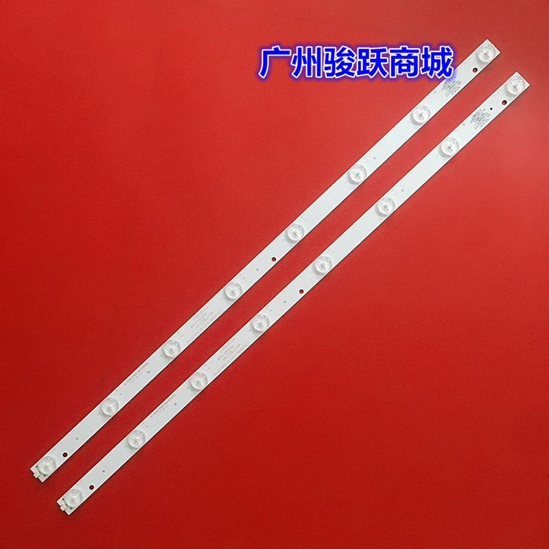 中国2D08ZC14F05 303KJ320036灯条一套2条8灯定制夏新LE22A灯条KJ