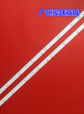 中国2D08ZC14F05 303KJ320036灯条一套2条8灯夏新LE22A灯条KJ