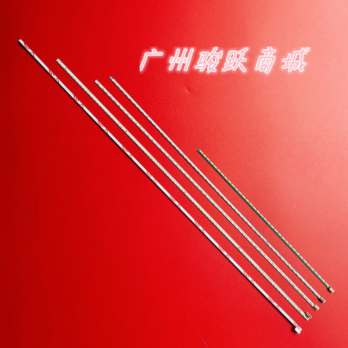 适用三星S24R350FH/S24R350FHC灯条 屏BOEB238WU3 单条通用