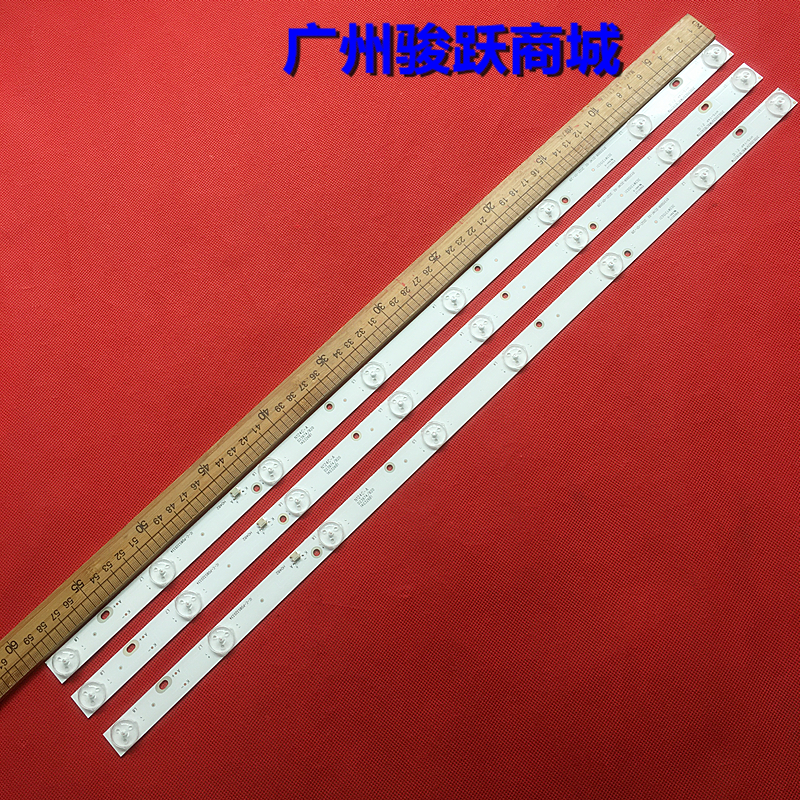熊猫电视备货灯条液晶
