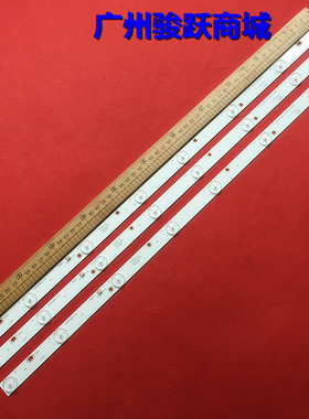 适用熊猫LE32D51A LE32D31S LE32F50 LE32D51灯条IC-C-PDBS32D334