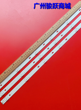 32寸LEDHDTV MS-L3542 V2灯条 MG-32D280601W59018M36A 2C3B液晶