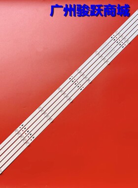 适用海信HZ55A55 HZ55A51 HZ55A57 H55E3A H55E5A 55A65E背光灯条