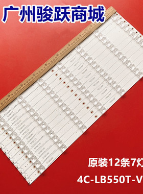 适用松下TH-55DX600C统帅D55TS9201灯条4C-LB550T-VH7液晶LED背光