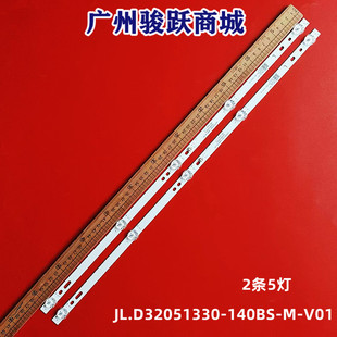 ZC62AG 03D CQ32N15303002059BREV1.1灯条KJ32D05 CRH