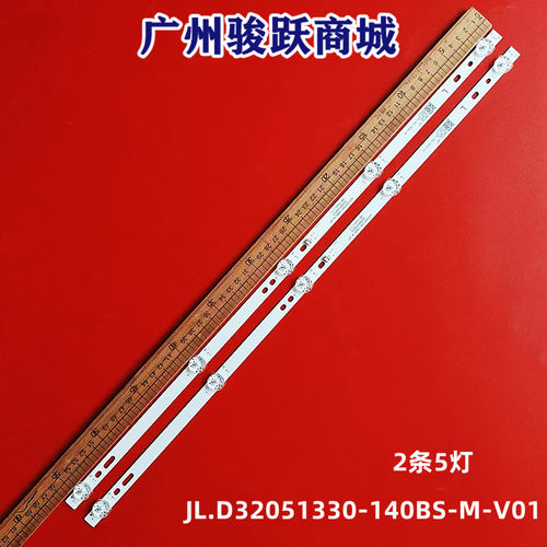 CRH-CQ32N15303002059BREV1.1灯条KJ32D05-ZC62AG-02 03D