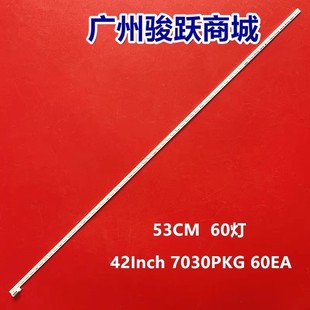 T420HVN01.0 42LS575S 42LS570S 60A pouces 7030PKG 42LS570T