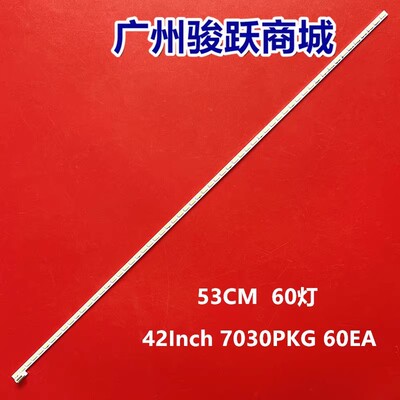 42LS570T 42LS570S 42LS575S T420HVN01.0 42 pouces 7030PKG 60A