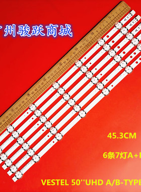 VESTEL 50 DRT UHD A-TYPE REV01 VESTEL 50 DRT UHD B-TYPE REV0