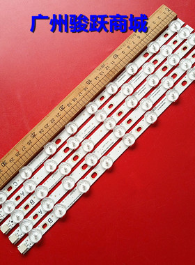vestal 40VES400UNDC-01灯条39PF3025D 40L1333DB