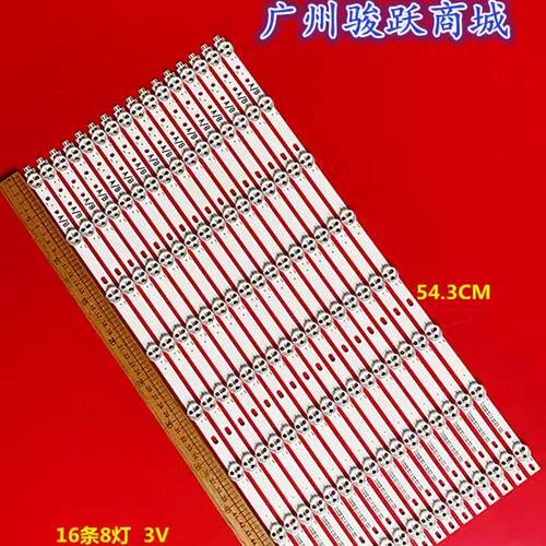 适用DA-V461D LTI460HN09 SVS460AB6-REV7-A/B type-8LED-130820