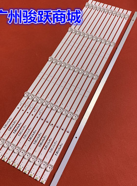 适用TCL B50A658U J58E50灯条JL.D49051235-057CS-F屏TLB500DF11