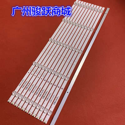 适用海信 HZ65A65灯条JLD65051330-003CS-M V01液晶电视背光一套