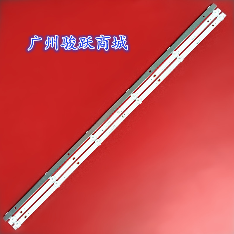 SJ.HZ.D3900601-3030FS-M灯条